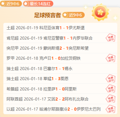 武汉队,河北队,轮中超对决,万博manbetx体育平台,万博体育官网,万博体育app下载,ManBetX,SPORTS