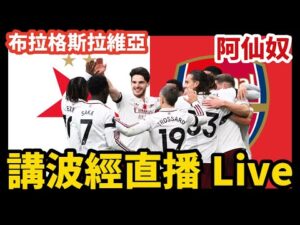 纽卡斯尔,阿森纳,埃尔内尼破,万博manbetx体育平台,万博体育官网,万博体育app下载,ManBetX,SPORTS