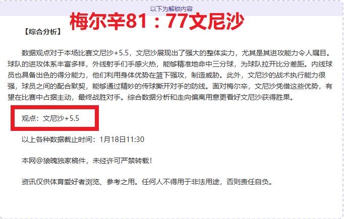 世界杯决赛,阿根廷对阵,法国,万博manbetx体育平台,万博体育官网,万博体育app下载,ManBetX,SPORTS