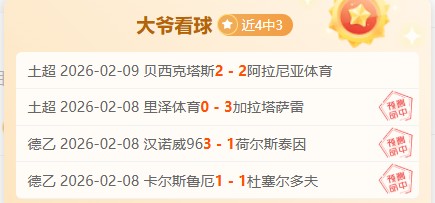 国米力捧新,法丙小将马,格鲁特加盟,万博manbetx体育平台,万博体育官网,万博体育app下载,ManBetX,SPORTS