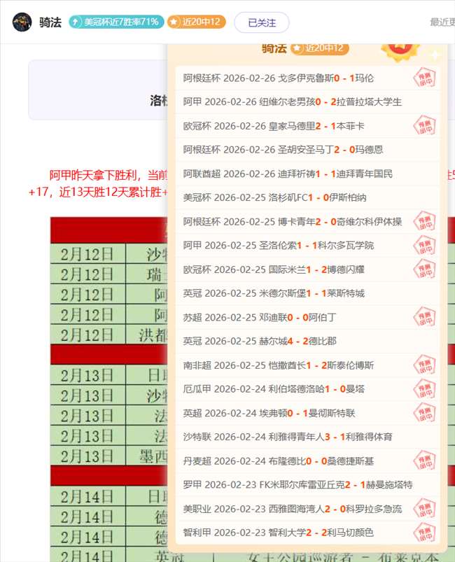 纽卡惊险逆,力克伯恩茅,巴恩斯双响,万博manbetx体育平台,万博体育官网,万博体育app下载,ManBetX,SPORTS