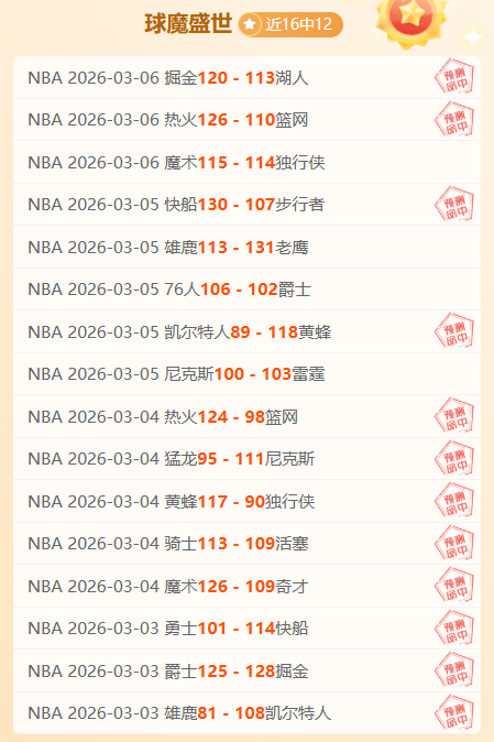 许利民确认,周琦今晚必,登场,万博manbetx体育平台,万博体育官网,万博体育app下载,ManBetX,SPORTS