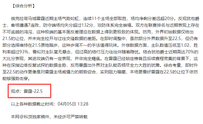 莫兰特,分制胜,希罗,万博manbetx体育平台,万博体育官网,万博体育app下载,ManBetX,SPORTS