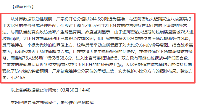 意乙南蒂罗,尔连败分析,专家推荐质,万博manbetx体育平台,万博体育官网,万博体育app下载,ManBetX,SPORTS