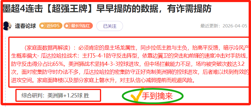 大乐透期号,专家推荐,巴甲榜首之,万博manbetx体育平台,万博体育官网,万博体育app下载,ManBetX,SPORTS