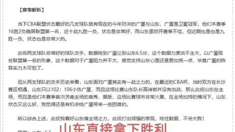 U22国足与乌兹别克斯坦队战成平手