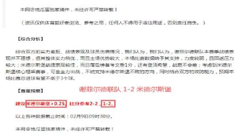 万博manbetx体育平台