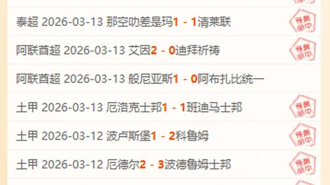 湖人成功逆袭，库明加合约到期签下惊喜，次轮选秀权直击勇士软肋！