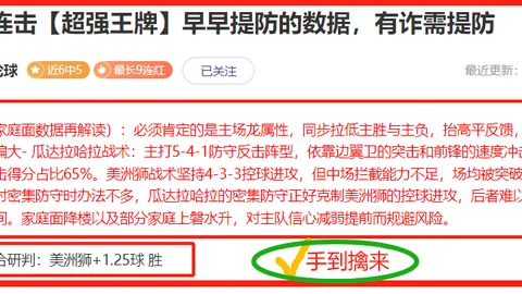 万博manbetx体育平台