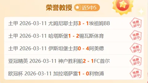 万博manbetx体育平台